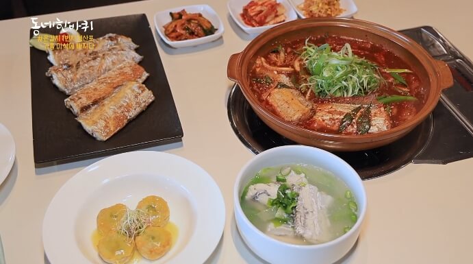 제주도-갈치한상