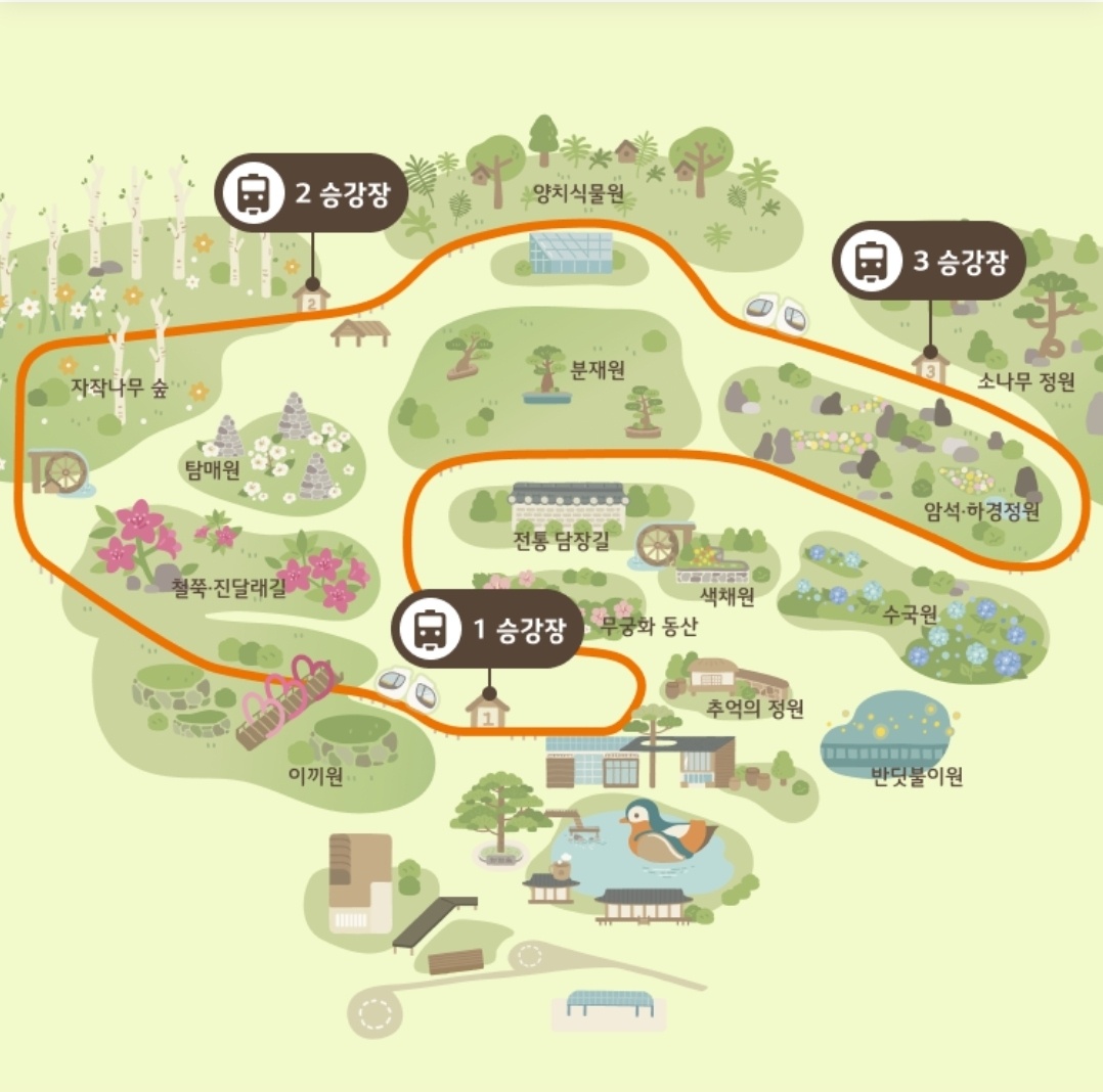 화담숲 예약 성공