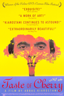 《체리 향기》(Taste of Cherry, 1997)