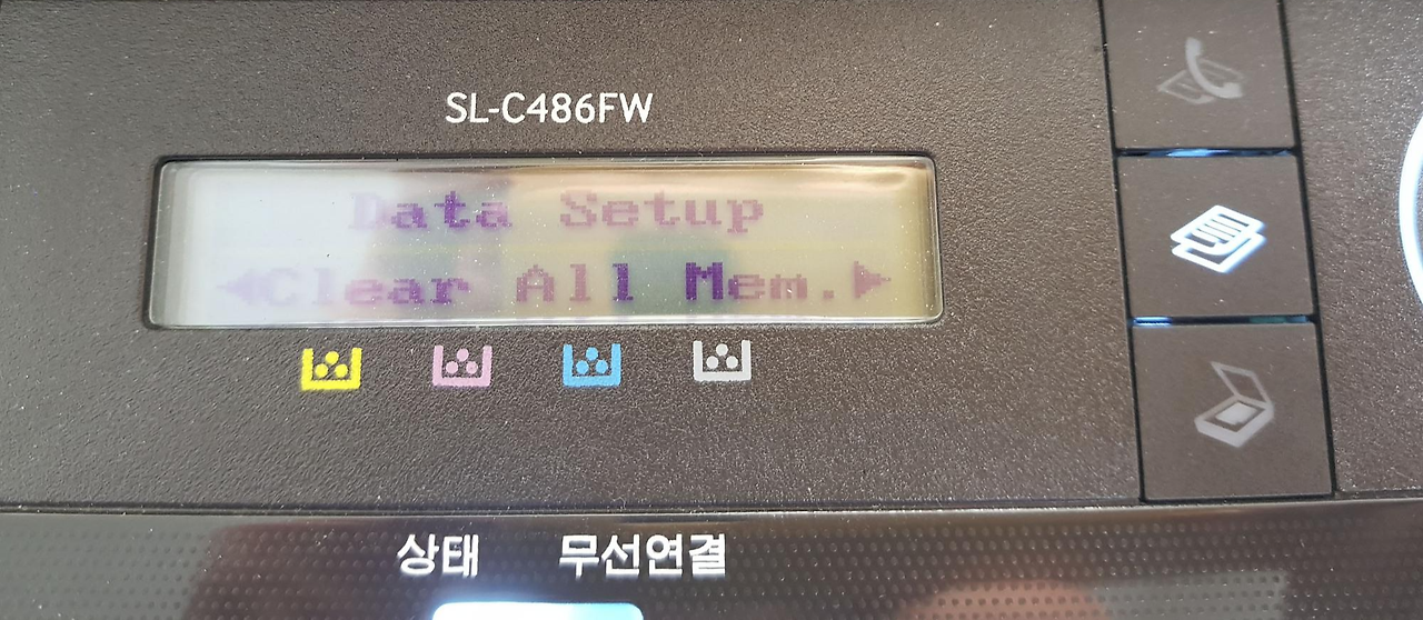 삼성 복합기 SL-C486FW 공장초기화 방법3