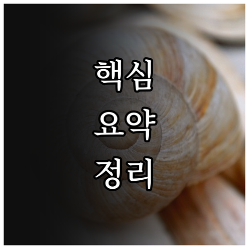 당신도 2025년 천안 아산 수도권 ..