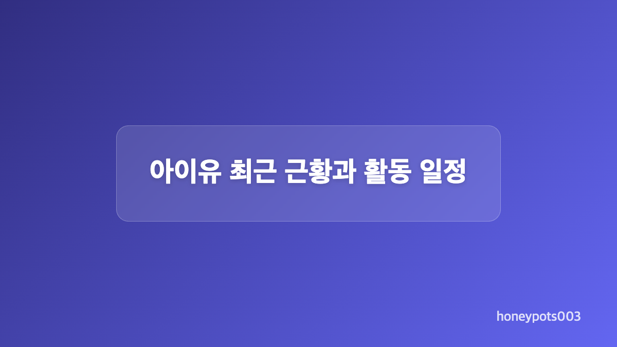 왜 더 큰 관심을 받았을까