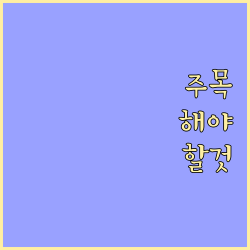 신한 쏠 인증서 재발급 방법 총정리 