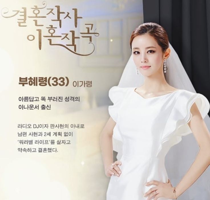 탤런트 이가령 화장