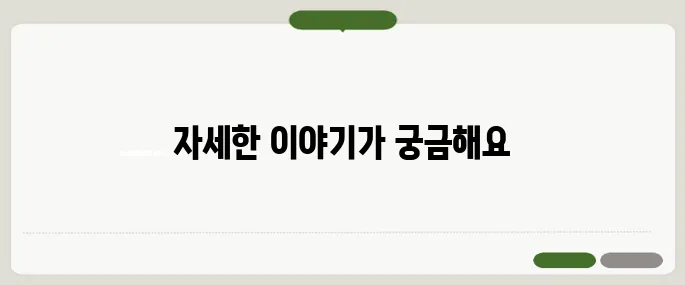 오소리감투 뜻과 유래 간단 정리