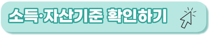 동작구 수방사 사전청약