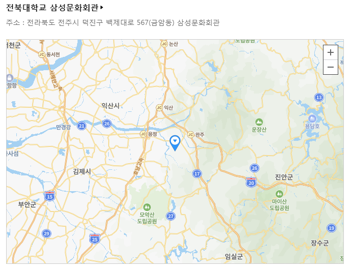 김기태 전주콘서트 장소 안내