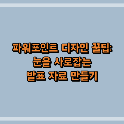 제목 썸네일