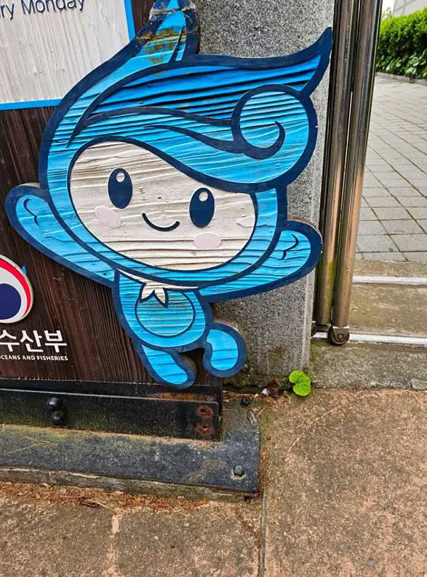 오동도