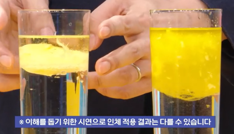 대마종자유 효능