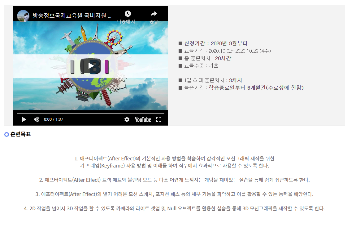 에프터이펙트 과정