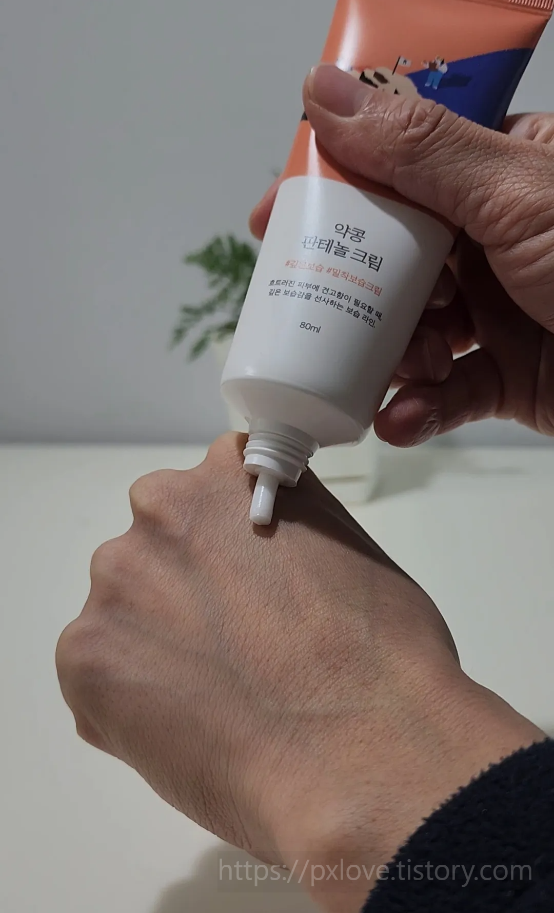 피엑스 라운드랩 약콩 판테놀 크림