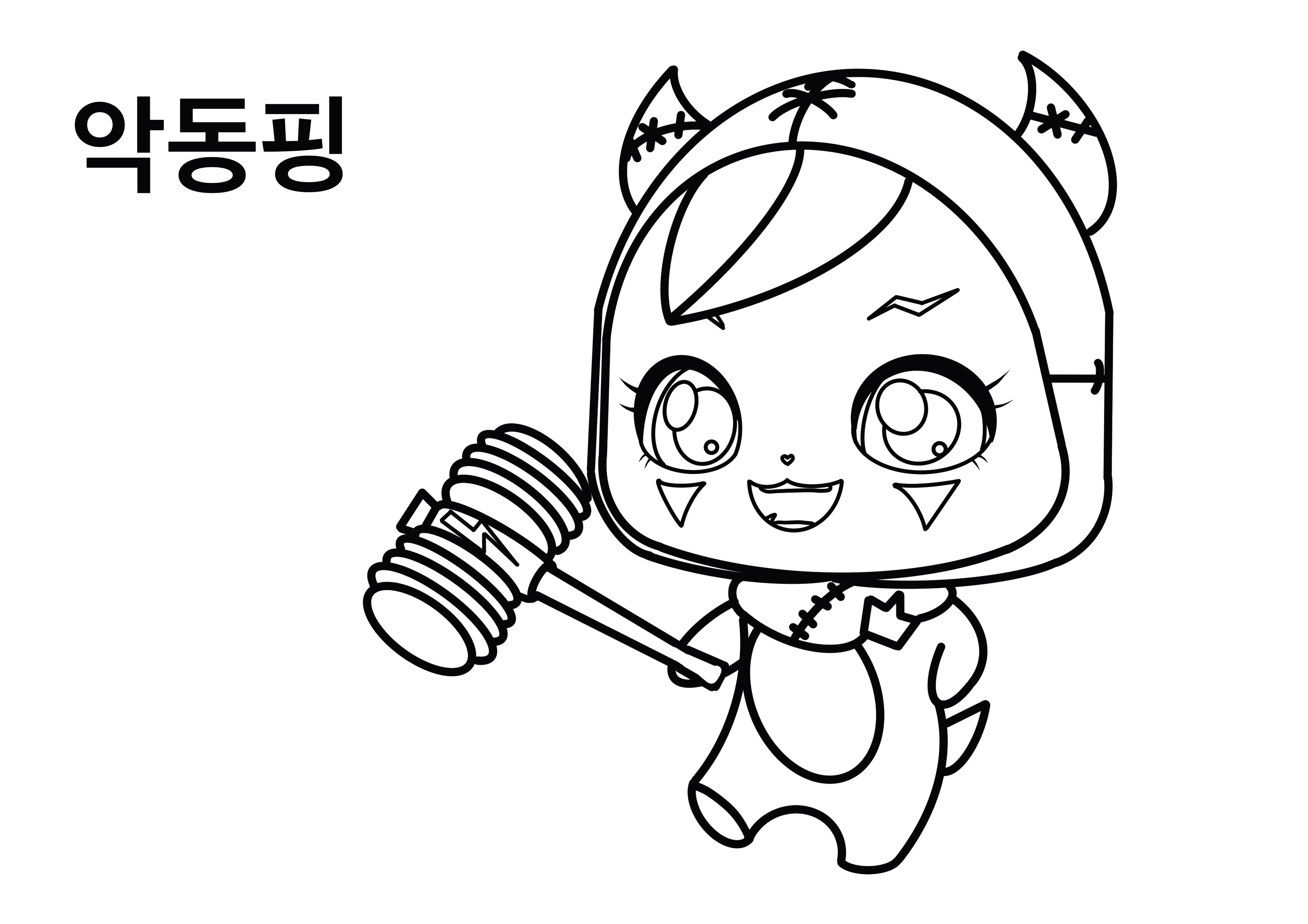 티니핑 색칠공부 도안17