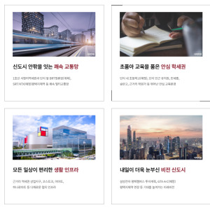 고덕 자연앤 하우스디