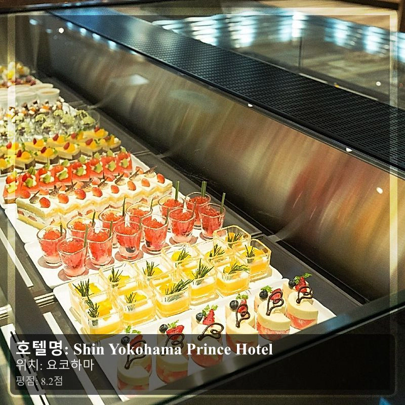 Shin Yokohama Prince Hotel_7