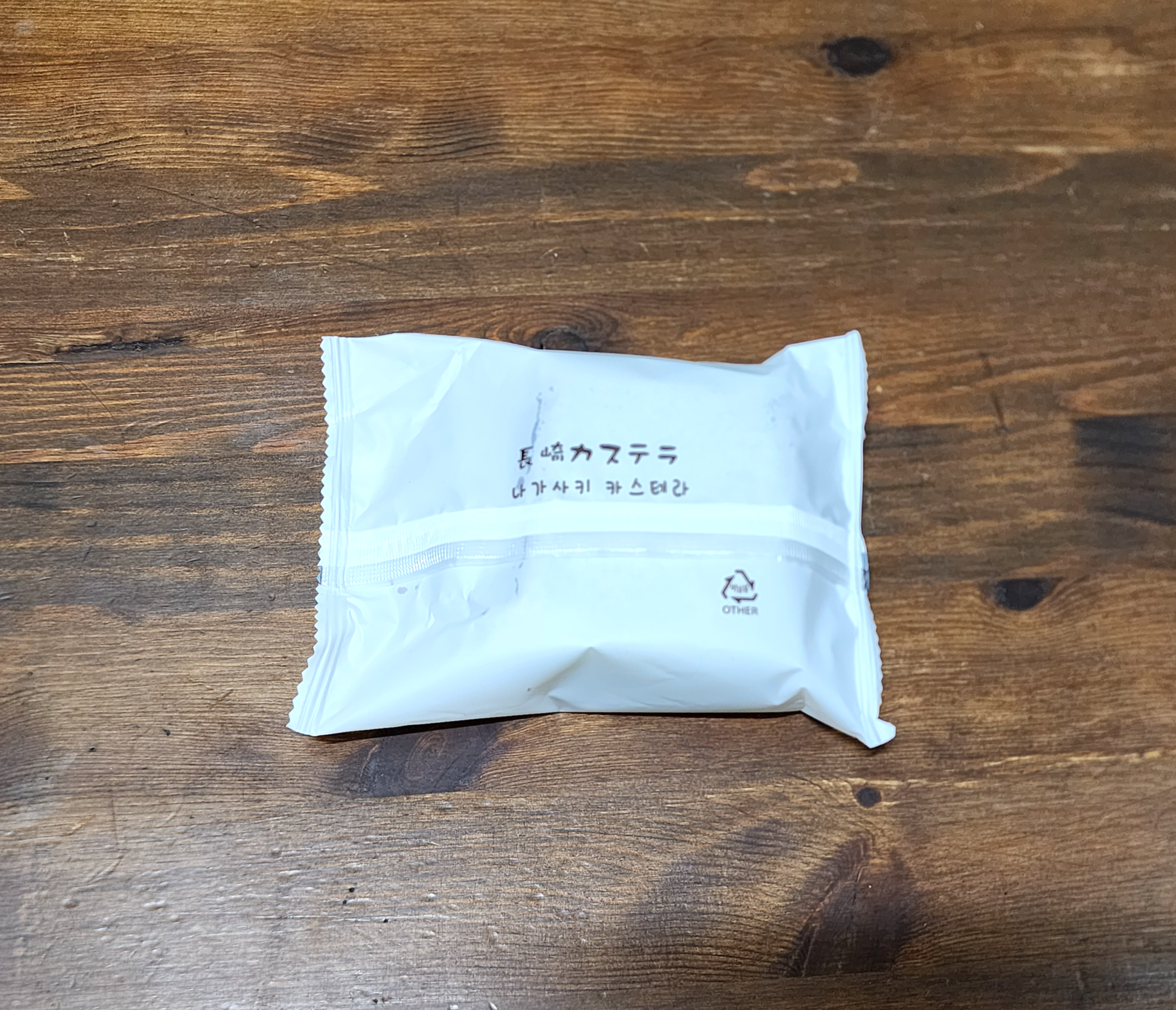 키세키카스테라_나가사키카스테라녹차