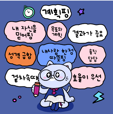 나만의 핑 테스트 참여 방법