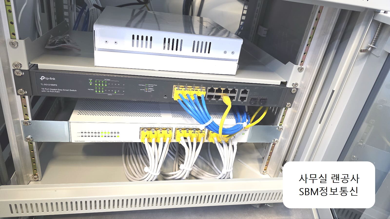 ▲ SBM의 자부심이 담긴 허브랙 내부 마감. 라벨링 하나까지 정교합니다.