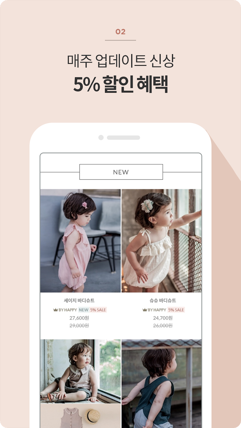 해피프린스 살펴보기 4