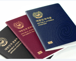 여권 재발급 온라인 신청