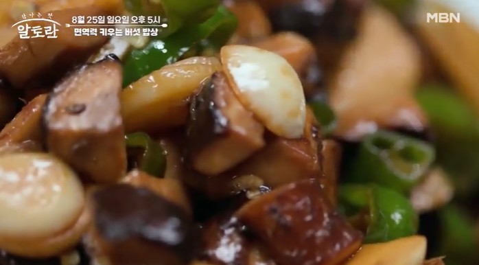 참송이버섯장