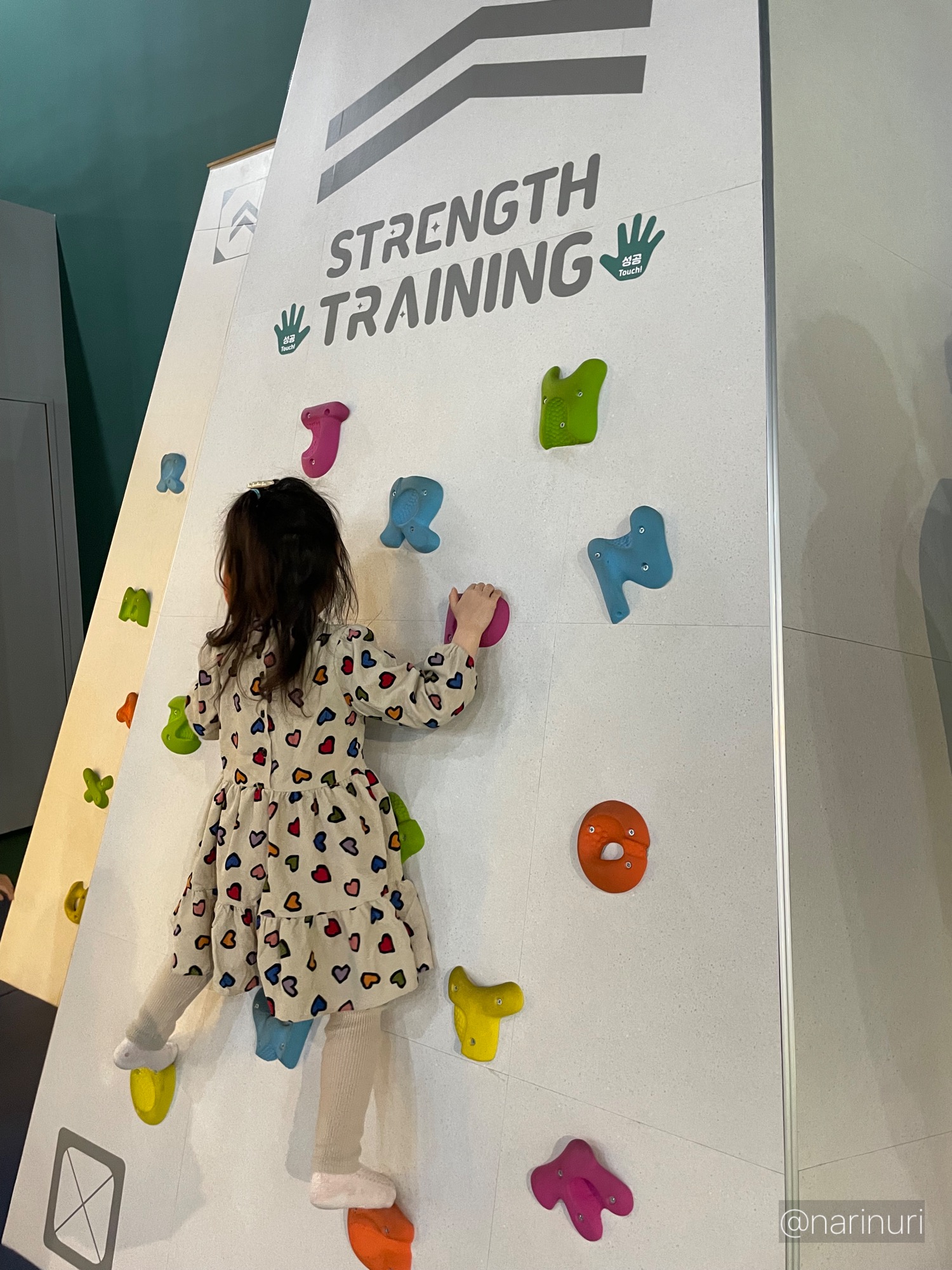 새싹누리관 리뉴얼