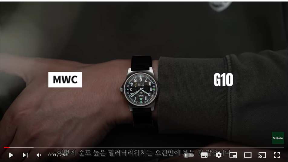 진짜 군용시계는 엄청 싼게 맞죠? 시계업계의 거품을 싹 날려버린 실전용 군용시계. MWC G10
