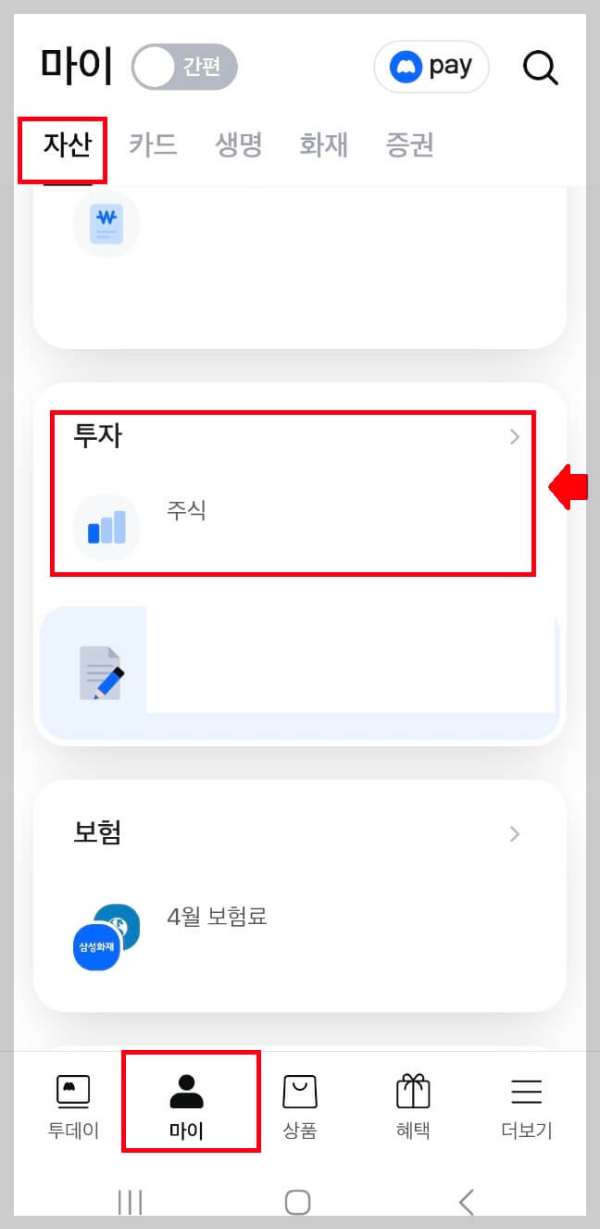 모니모