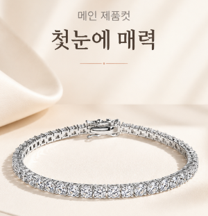 특별한 기념일 선물로 인기
