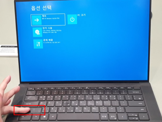 윈도우 11 안전모드 부팅