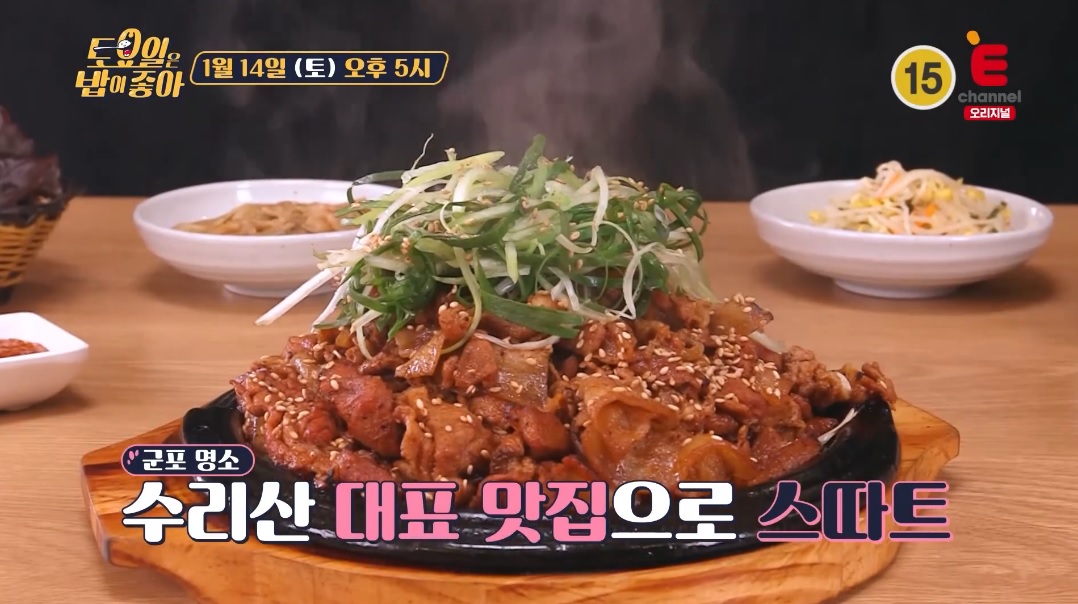 토밥즈고추장숯불구이