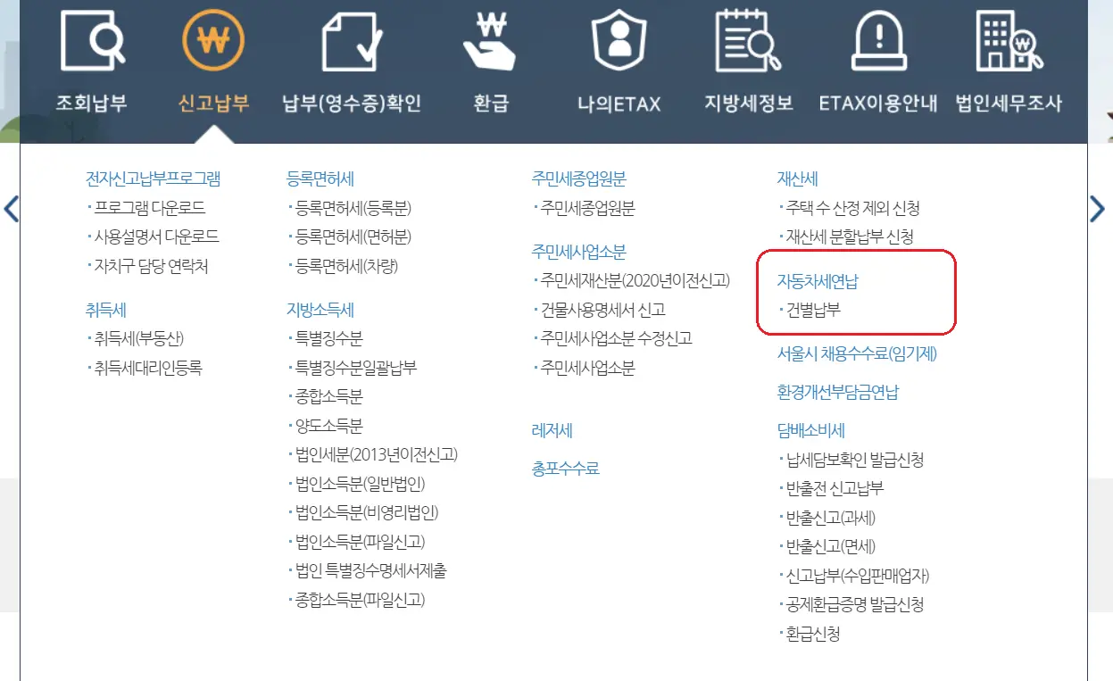 이텍스