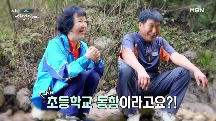 나는-자연인이다-윤택