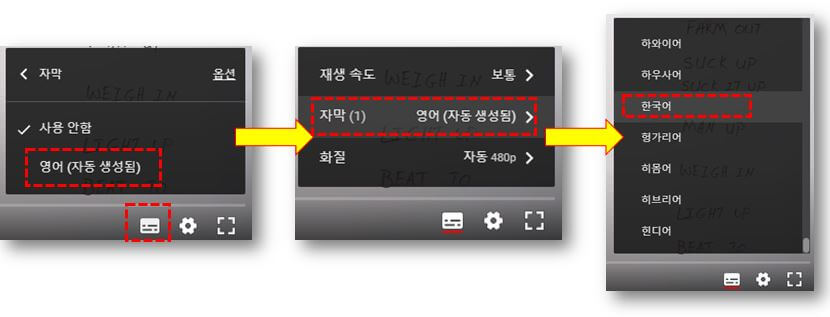 자막변경-하는-방법
