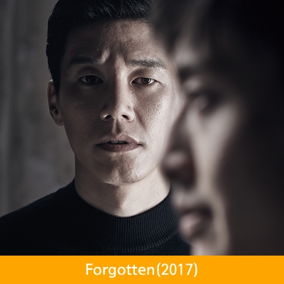 기억의 밤