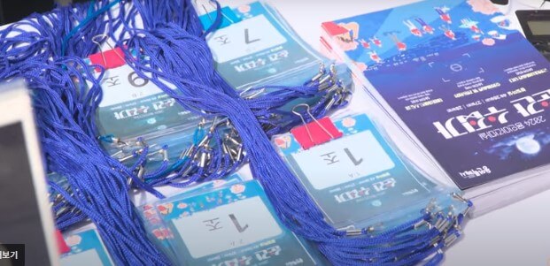 용인 야간마실 버스투어 체험