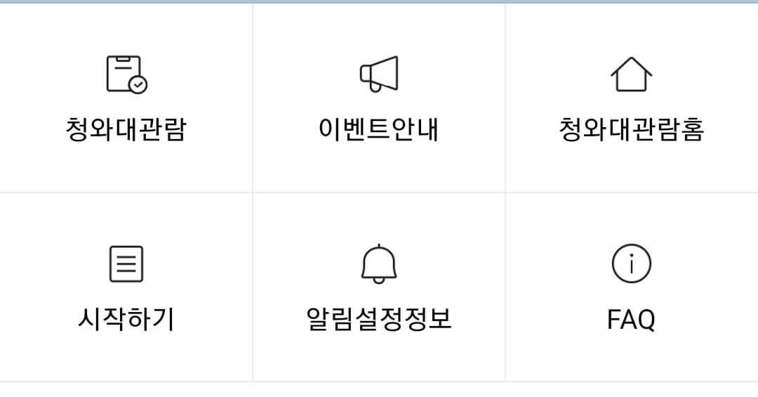 국민비서 구삐