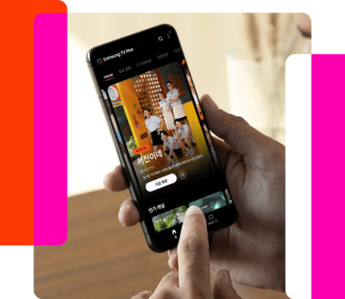 무료-실시간-TV-시청-앱