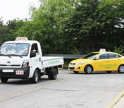 운전면허학원 추가 비용2