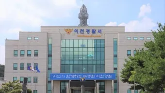 이천 가볼만한곳 베스트10 명소 추천과 당일치기 여행 팁_19