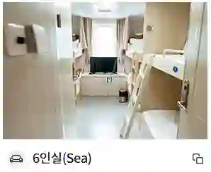 울릉도 배편 모두 알아보기