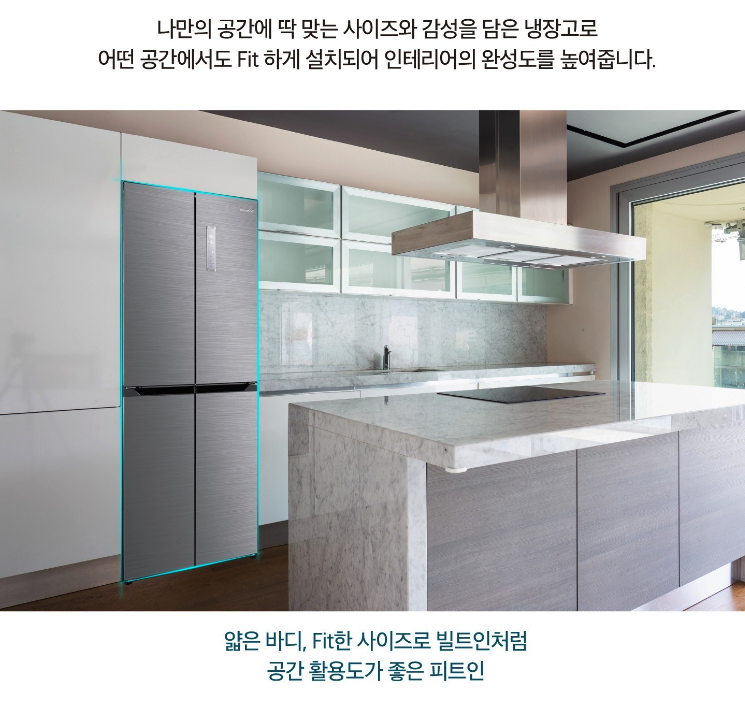 4도어냉장고가격비교