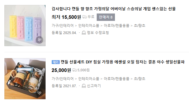 스승의 날 선물 센스있는 선물 베스트5