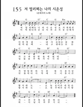 빌립보서 4장 : 권면_18