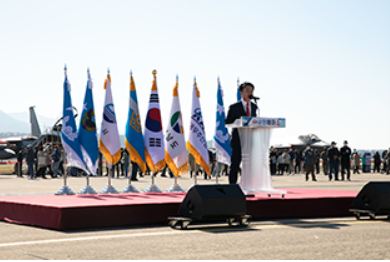 사천에어쇼 개막식