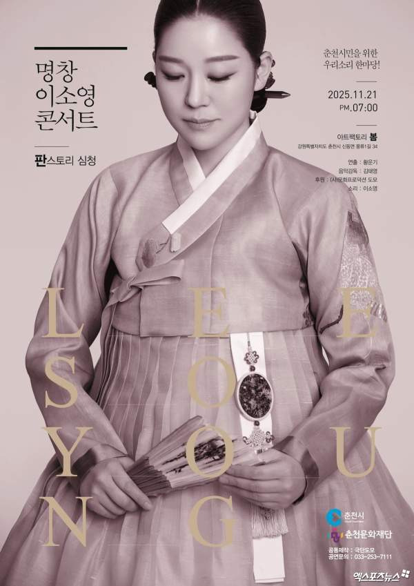 김한민 감독 이소영 결혼｜15살 나이 차이·명창·학력·고향·11월 15일 결혼식·명량·박보검 신작