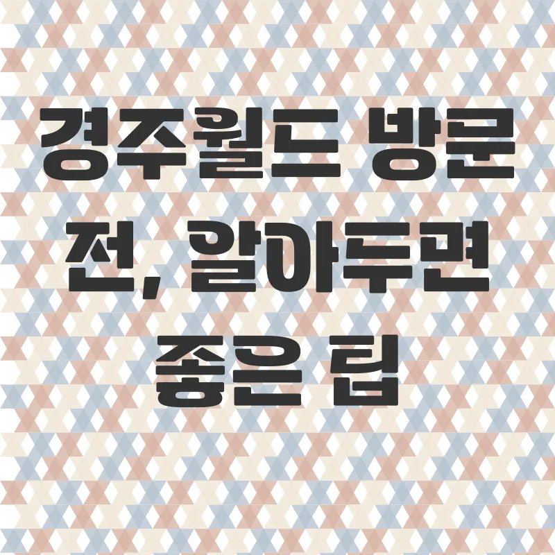 포르투갈 소규모 여행_3_subsection