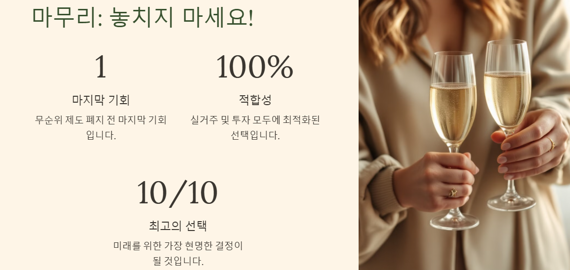 힐스테이트 광교중앙역퍼스트 무순위 청약, 입지, 청약일정