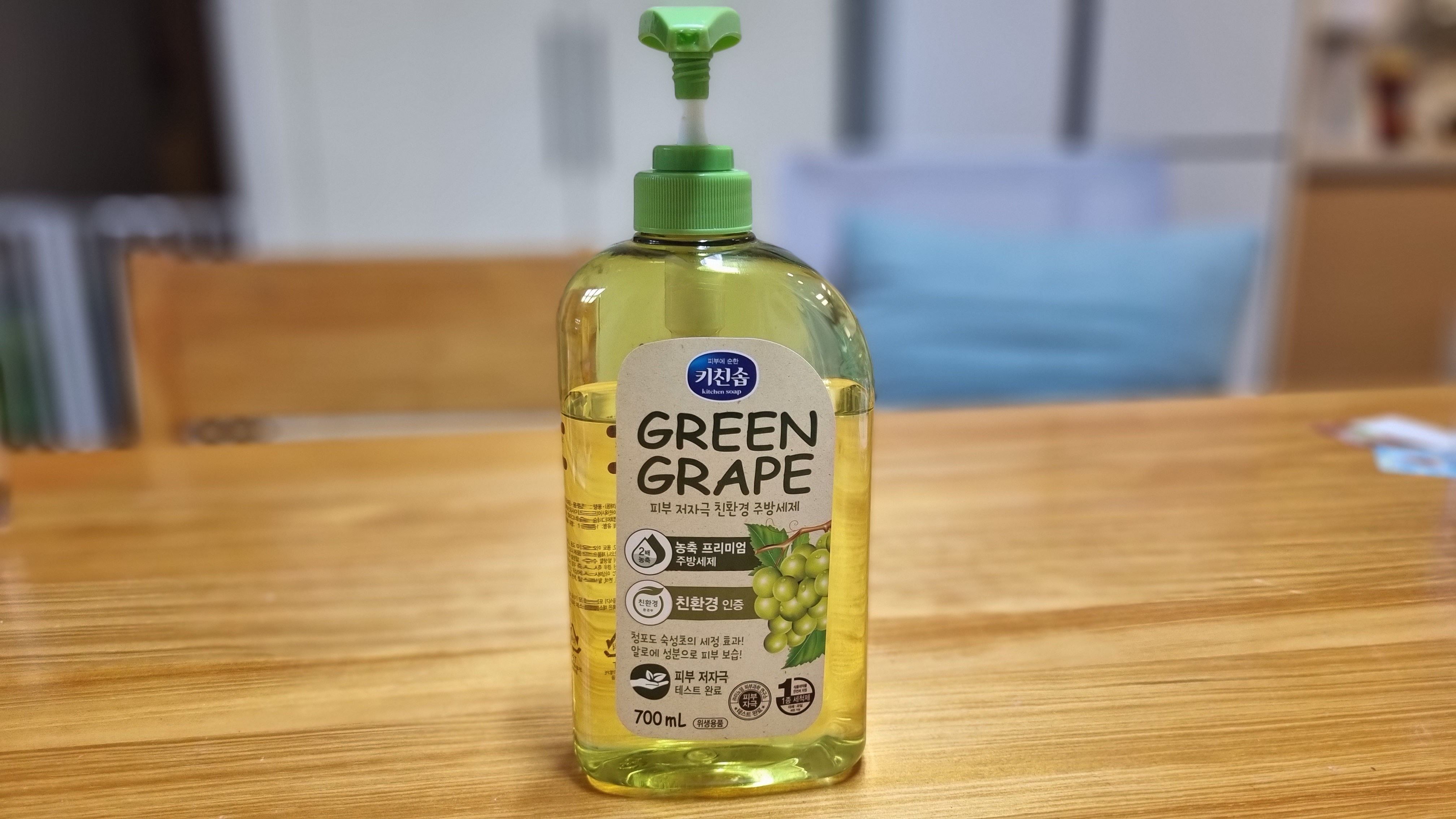키친솝 청포도향 세제 사진