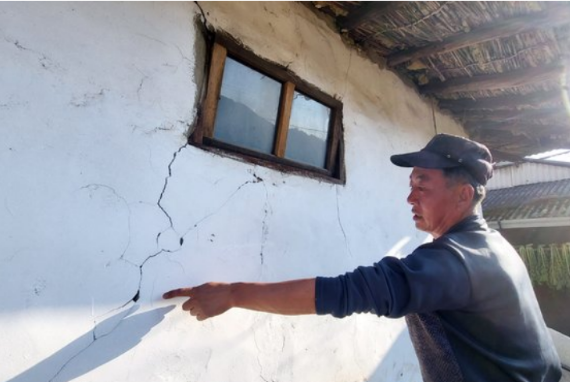 괴산 지진 피해 상황